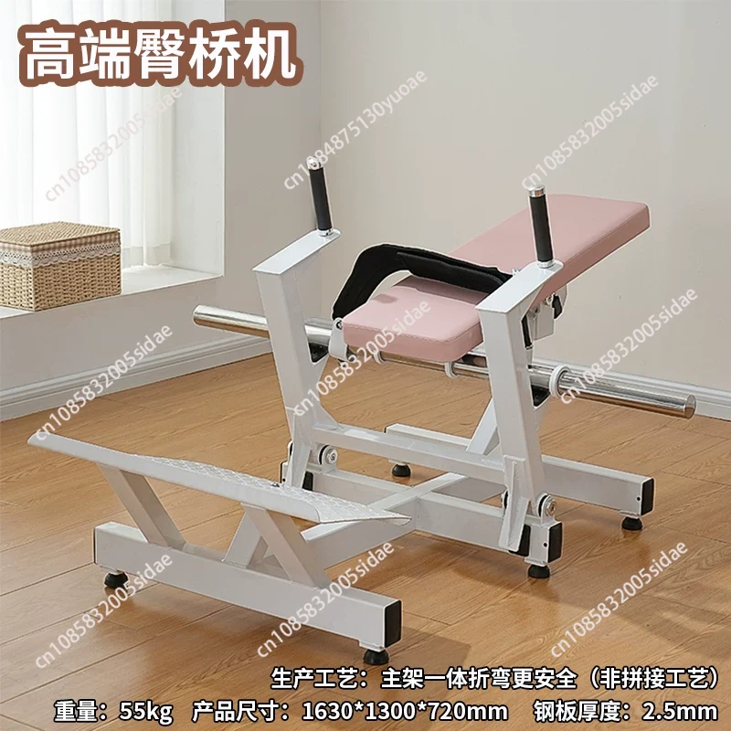 Sports Equipment Nearby - Women Glute Trainer Machine Hip Thrust