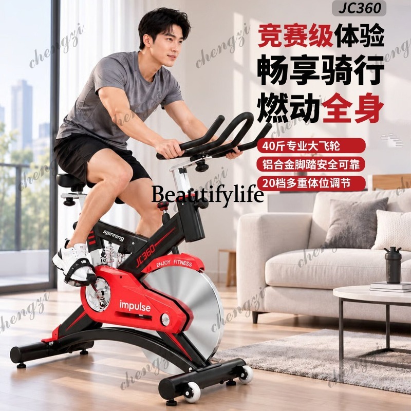 20KG Flywheel Spinning Bike We - Sports Equipment Company review and price