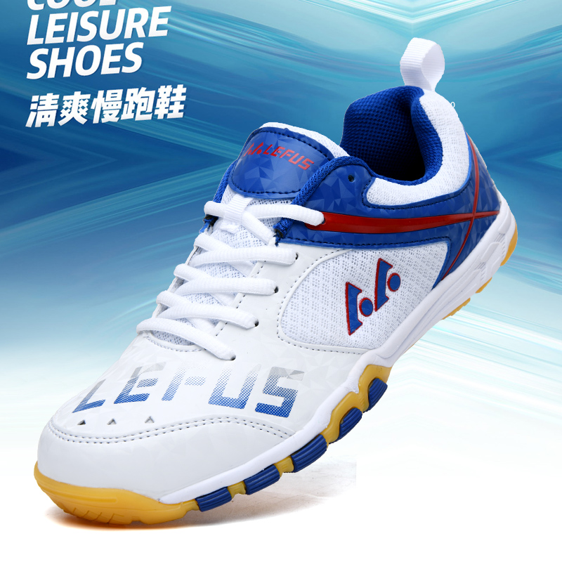Lefus Brand Table Tennis Shoes - Sports Equipment Brands review and price